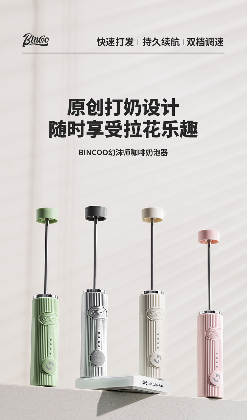 Bincoo Foam Master handheld el - Electric Milk Frother Handheld ulasan dan harga